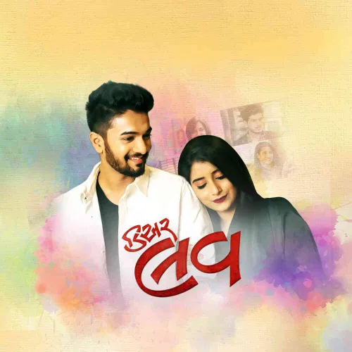 Ram Charan Odia Cinema Full Movie Odia Full Movie Dear Love 2022