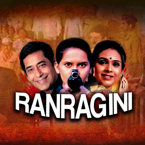 Ranragini 2004 - Watch Ranragini 2004 Full Movie Online in HD | Airtel ...