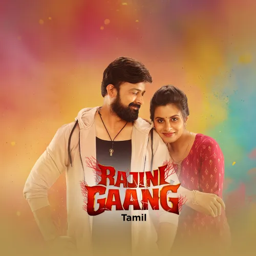 Rajini Gang 2025 - Watch Rajini Gang 2025 Full Movie Online in HD ...