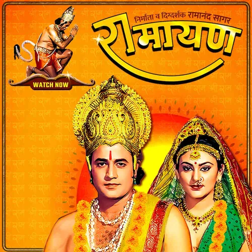 Ramayan Season undefined Episode 54 Ramayan Ep 54 Sita in
