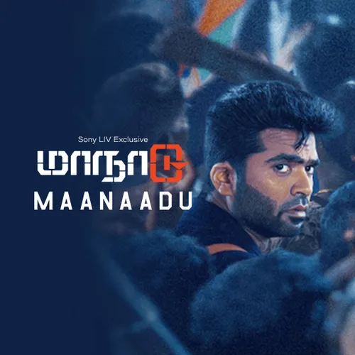 App Malayalam 0gomovies Malayalam 2021 Maanaadu (Malayalam) 2021