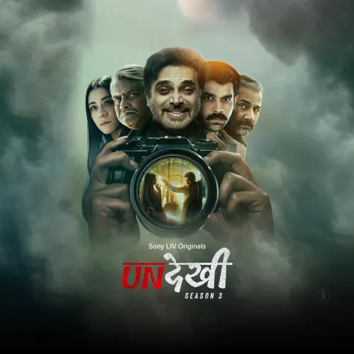 Baalveer Sony Liv Series Latest Undekhi 2020 Undekhi Web Series