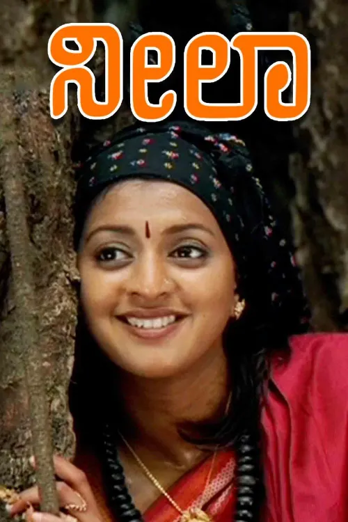 Neela 2001 - Watch Neela 2001 Full Movie Online in HD | Airtel Xstream Play