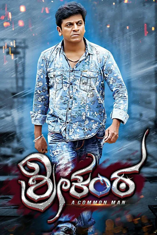 Srikanta 2017 - Watch Srikanta 2017 Full Movie Online in HD | Airtel ...