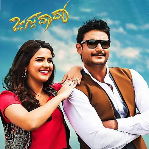 Kalasipalya Kannada Movie Kalasipalya Comedy Sadhu Kokila Songs