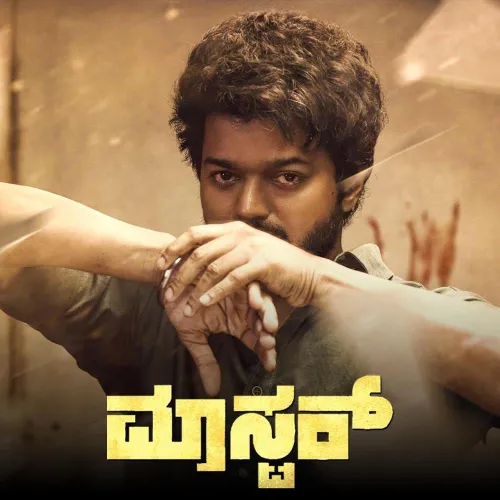 Master 2021 - Watch Master 2021 Full Movie Online in HD | Airtel ...