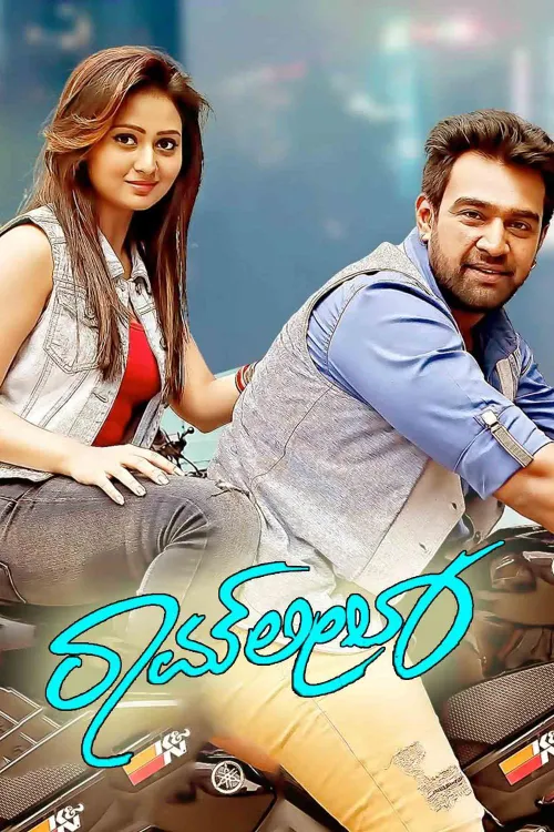 Ramleela 2015 Full Movie Online Watch HD Movies on Airtel Xstream Play