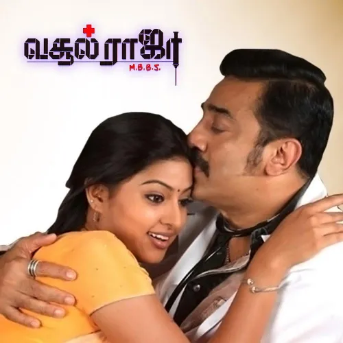 Vasool Raja M.B.B.S 2004 - Watch Vasool Raja M.B.B.S 2004 Full Movie ...