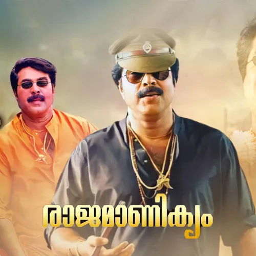 Rajamanikyam 2005 Full Movie Online - Watch HD Movies on Airtel Xstream ...