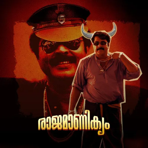 Rajamanikyam 2005 - Watch Rajamanikyam 2005 Full Movie Online in HD ...
