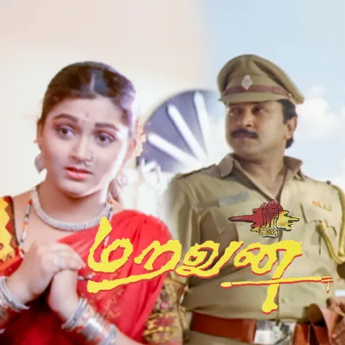 Marraavan 1993 - Watch Marraavan 1993 Full Movie Online in HD | Airtel ...
