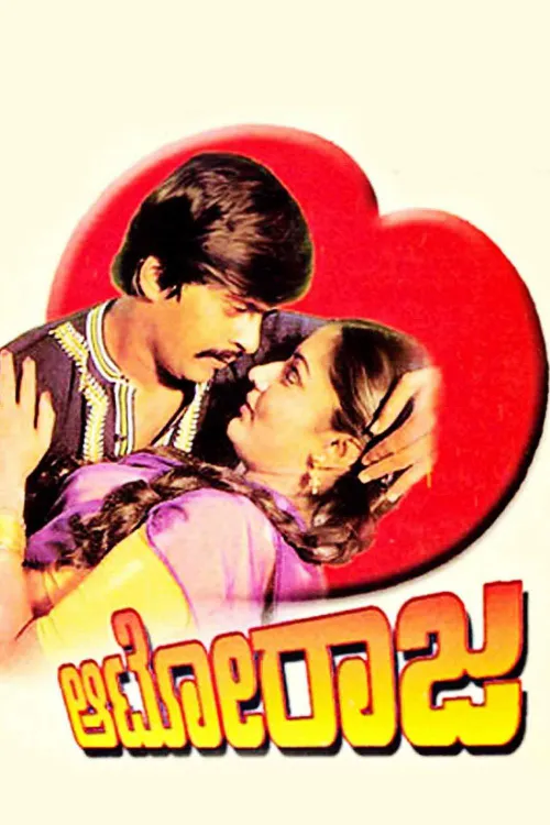 Auto Raja 1980 - Watch Auto Raja 1980 Full Movie Online in HD | Airtel ...