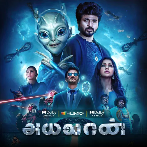 Full Movie Movieswood Online Watch Ed Wood: Special Edition (DVD