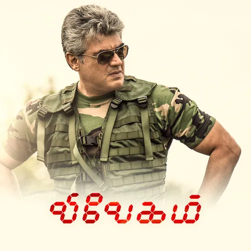 Vivegam Full Movie Hindi Dubbed 2017 Watch Online Vivegam 2017 Full Movie Online - Watch HD Movies on Airtel Xstream Play