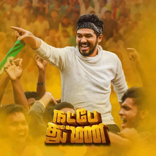 Kerala Natpe Thunai Mp3 Songs Movie Songs Lyrics Malayalam All