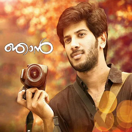 Njan 2014 - Watch Njan 2014 Full Movie Online in HD | Airtel Xstream Play