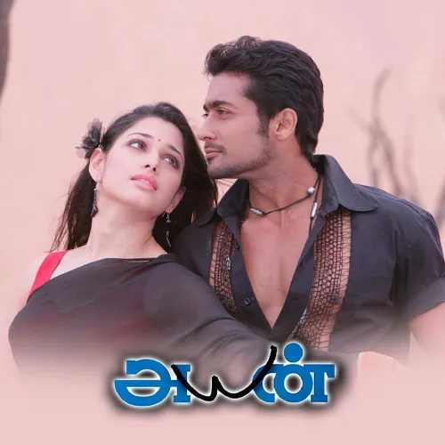 Ayan 2009 Full Movie Online - Watch HD Movies on Airtel Xstream Play