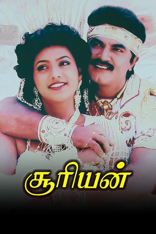 Suriyan 1992 - Watch Suriyan 1992 Full Movie Online in HD | Airtel ...