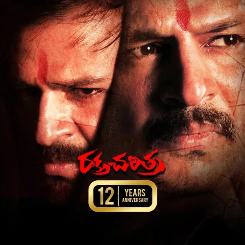 Raktha Charitra 1 Telugu Full Movie Hd Raktha Charitra 2010 Full Movie Online - Watch HD Movies on Airtel