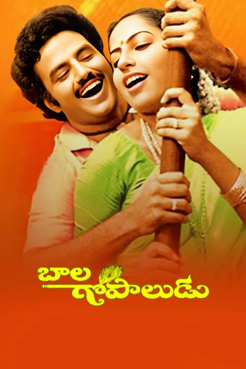 Hindi Movie Bala Movie Full Movie Ranneeti Balakot Beyond Review