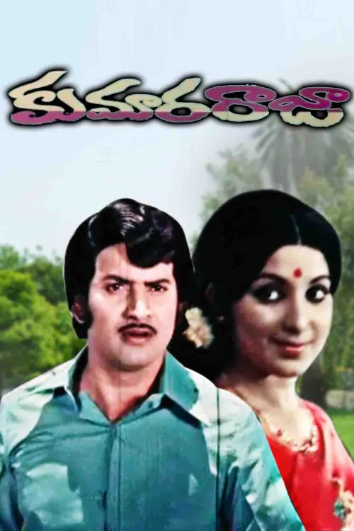 Kumara Raja 1978 - Watch Kumara Raja 1978 Full Movie Online in HD ...