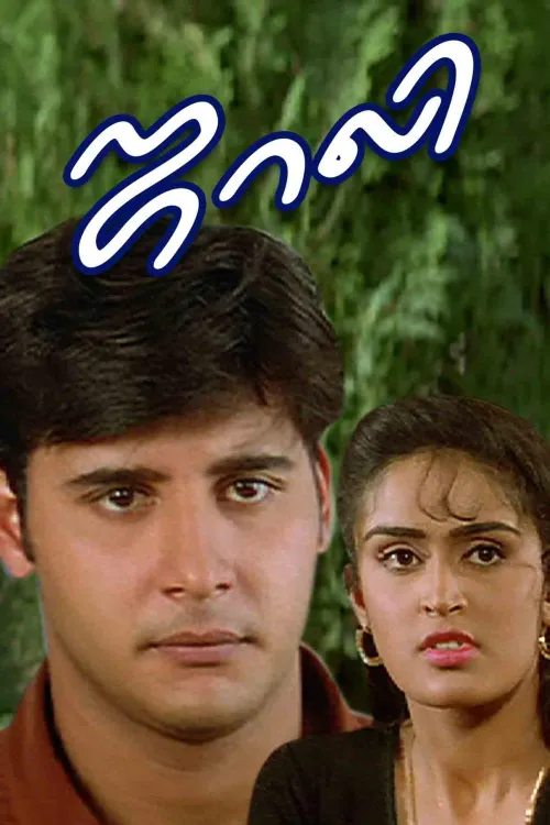 Jolly 1998 - Watch Jolly 1998 Full Movie Online in HD | Airtel Xstream Play