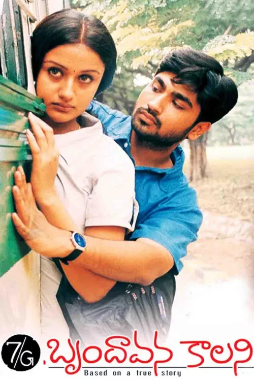 7 G Brundavan Colony Watch Online Movie 7G Brindavan Colony 2004 Full Movie Online - Watch HD Movies on Airtel