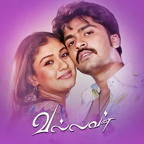 Vallavan Tamil Full Movie Watch Online Free Vallavan 2006 Full Movie Online - Watch HD Movies on Airtel Xstream Play