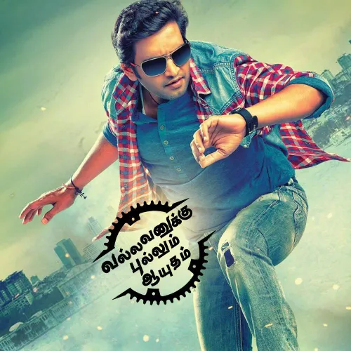 vallavanukku pullum aayudham images