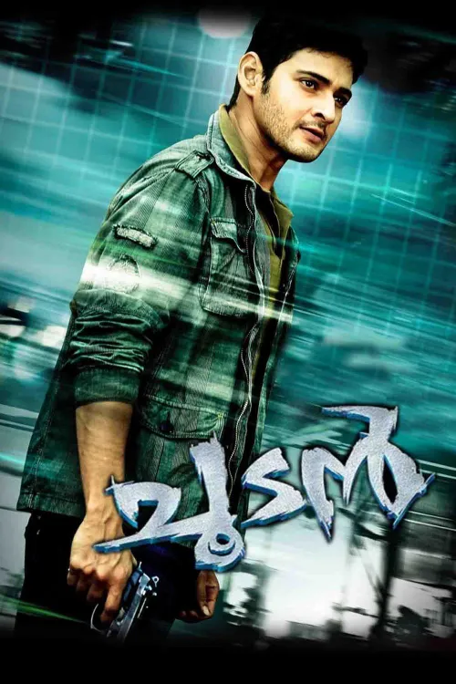 Choodan 2011 - Watch Choodan 2011 Full Movie Online in HD | Airtel ...