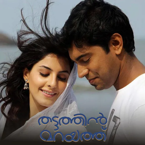 Thattathin Marayathu Full Movie Download With English Subtitles Thattathin Marayathu 2012 Full Movie Online - Watch HD Movies on Airtel