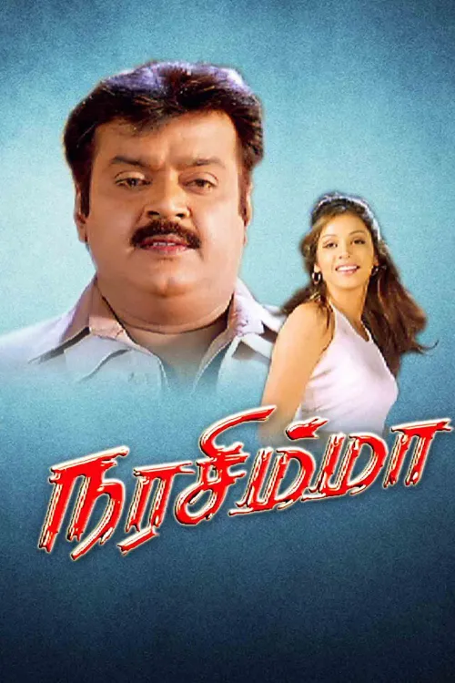 Narasimha (Tamil) 2001 Full Movie Online Watch HD Movies on