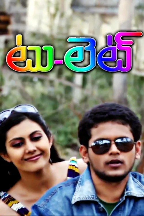 To Let 2013 - Watch To Let 2013 Full Movie Online in HD | Airtel ...