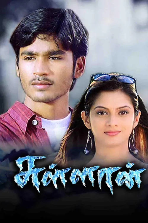 Sulaan 2004 - Watch Sulaan 2004 Full Movie Online in HD | Airtel ...