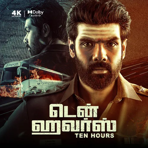 Between Us Watch The Movie Us Online For Free Watch The Last Of Us