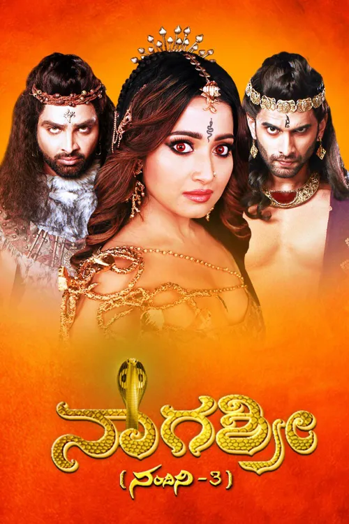 Watch Nagashree TV Show Latest Episodes Online at Airtel Xstream Play