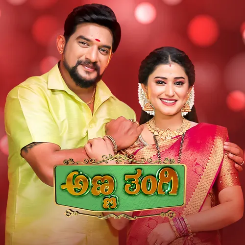 Whatsapp Status Anna Tangi Picture Kannada Picture Learn Retro