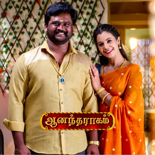 Anandha Ragam TV Show: Watch Anandha Ragam TV Show All Latest Episodes ...