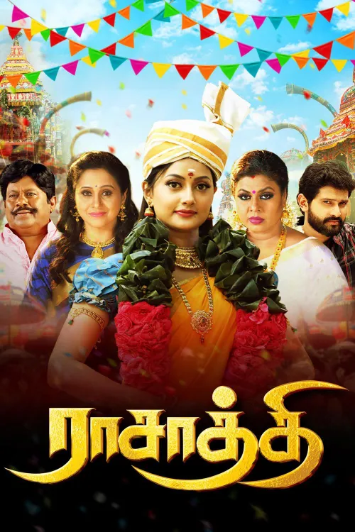 Rasathi TV Show: Watch Latest Episodes Online | Airtel Xstream Play
