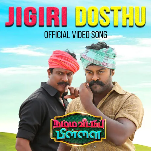 Jigiri Dosthu | Airtel Xstream Play