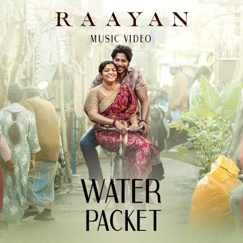 Raayan - Water Packet