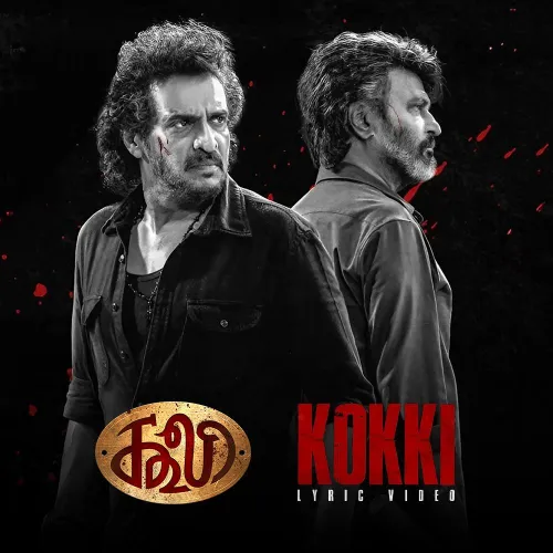 Kokki | Airtel Xstream Play