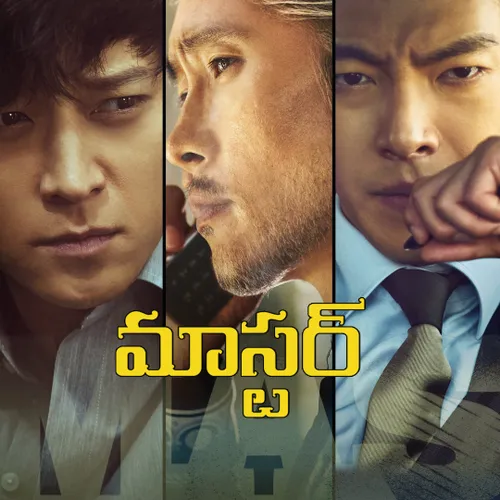 Master 2021 Full Movie Online - Watch HD Movies on Airtel Xstream Play