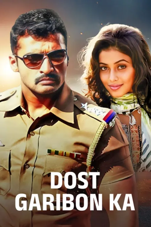 Watch & Download Dost Garibon Ka 2011 Full HD Movie Online | Xstream Play