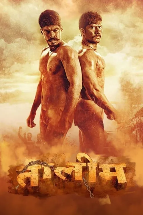 Watch & Download Taleem 2016 {year} Full HD Movie Online | Xstream Play