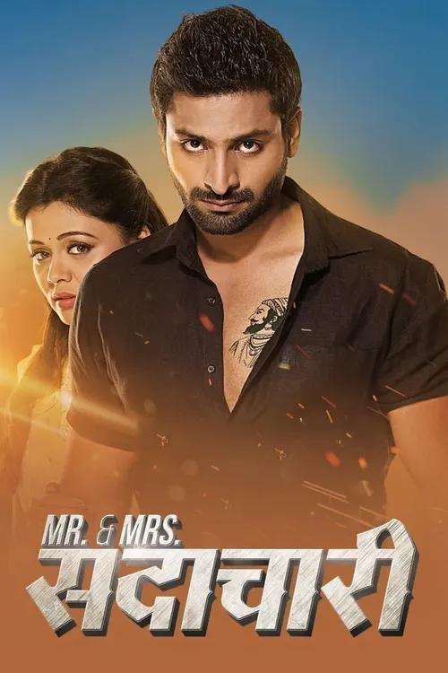 Mr And Mrs Sadachari Full Movie Online Mr And Mrs Sadachari 2016 Full Movie Online - Watch HD Movies on Airtel
