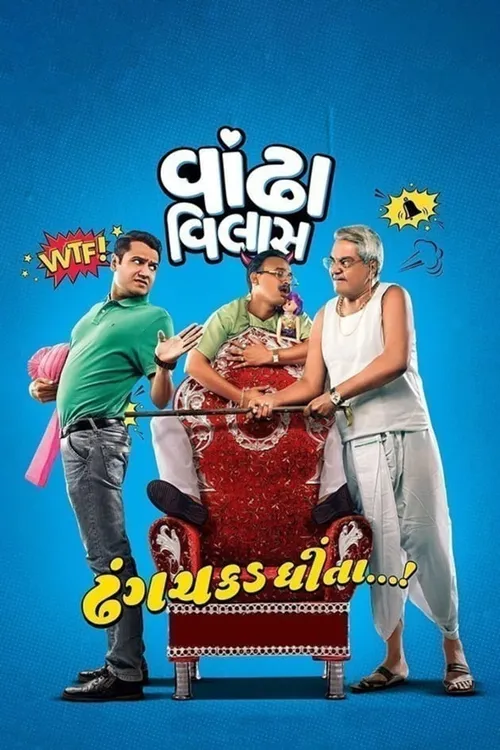 Vandha Villlas 2018 Full Movie Online Watch HD Movies on Airtel