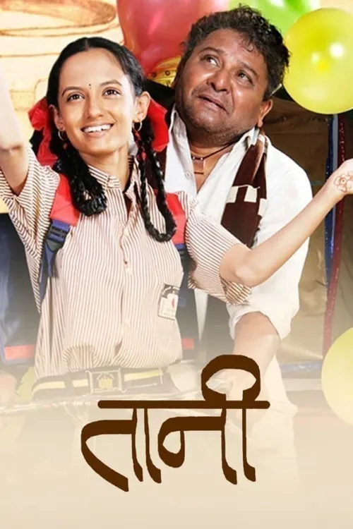 Arun Nalawade Taani Marathi Chitrapat Taani 2013 Full Movie Online