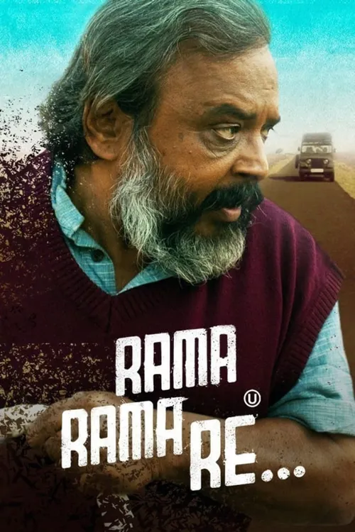 Watch & Download Rama Rama Re 2016 {year} Full HD Movie Online ...