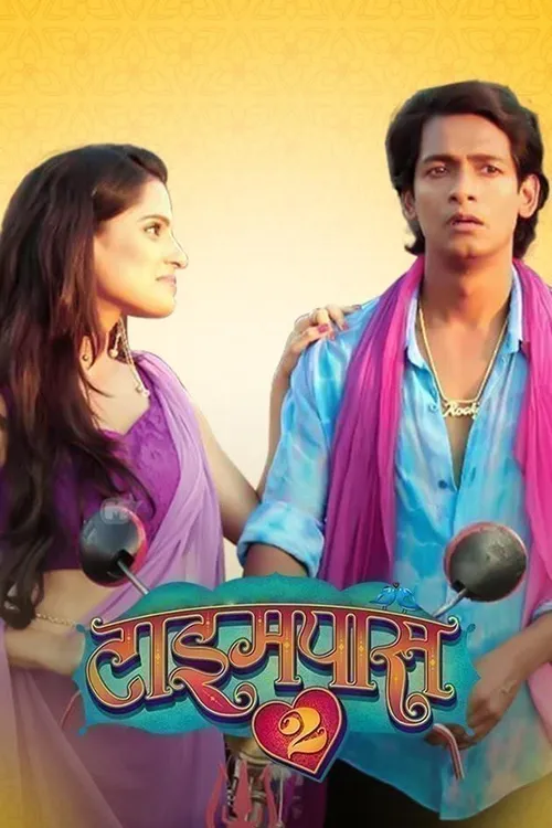 Timepass 2 2015 Full Movie Online Watch HD Movies on Airtel Xstream Play